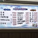 순옥이네 이미지