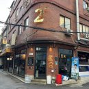 숙성회죠습니다 | 신당횟집_노량진 뺨치는 신선한 활숙성회 "이도" 새벽영업, 중앙시장 회식장소 추천
