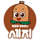 주식회사 쏠마린 앤 캠핑 | [박람회] 2026 캠핑&amp;피크닉페어 정보 꿀팁, 캠린이 캠핑 준비(2025년 캠프닉페어내용 포함)