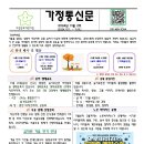 11월 2주] 유아 생태교육/ 실내 졸업사진(슬기)/우유 업체 선정 결과/ 노로 바이러스 유행 이미지