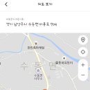 대복무지개송어회