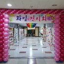 서울화일초등학교 이미지