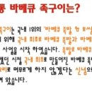 (주)케이제이푸드시스템