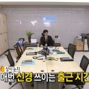 무한상사