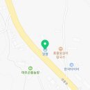 알뜰한빛주유소 이미지