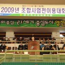 영천축산업협동조합