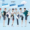 스마트학생복 동행미디어 시대