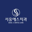 누리치과의원 이미지