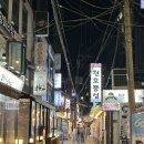 다리미삼겹살 천호점 | (일상) 천호 다리미 삼겹살 도톰한 껍데기 맛집 후기