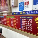 이가네왕짜장