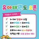 성내참사랑어린이집 이미지