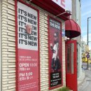 남대천L | 강릉 안목 치킨 맛집 더레브