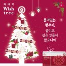 소망해요 이미지