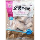 오양식당 이미지