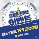 헤이데이 피트니스 이미지