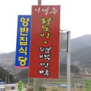 편백황토 민박 네이버블로그