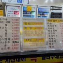 하이렉스파스낵
