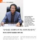 한국유기농업기사협회 이미지