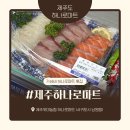 장기농협하나로마트 이미지