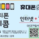 준텔레콤 - 안동시 강남5길 26 | 준텔레콤