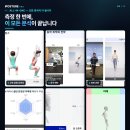 [마감-신청불가] Apple iPad 무료 체험단 ㅣ AI 체형분석 iPosture PRO (PT·필라테스·재활) 이미지