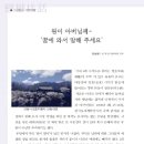 연련가