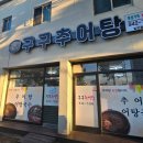 거창축협 한우팰리스 | 경남 거창 맛집 베스트 10 | 현지인 추천·방문 순위 TOP 최신판