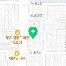 대전교육과학연구원 지하1층 이미지