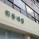 마린느뷰티룸