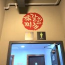 쪽찌나운점 이미지