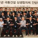 극동기획 - 울진군 죽변북로 21 | 극동기획