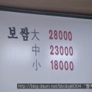 금강산감자탕해장국 이미지