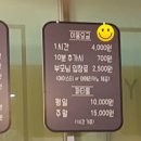 도로시키즈카페 이미지