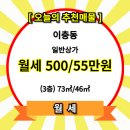 평택상가나라공인중개사사무소 이미지