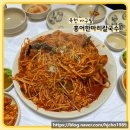 홍어한마리칼국수 이미지