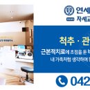 마디튼튼의원 이미지