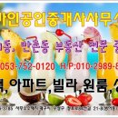 미소육묘장 이미지