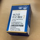 한건강약국 | 위 영양제 추천! 종로 온유약국에서 구매한 &lt;위건강 프로케어 7&gt; 한달 복용 후기 및 가격 정보
