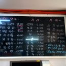 춘천골닭갈비막국수 이미지