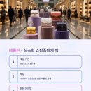 세일쇼핑주
