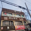 콜 당구장 이미지