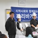 파리바게뜨수정구청