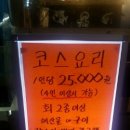 인왕수산