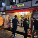 꽈배기서울 이미지