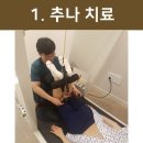 경희서동한의원 이미지