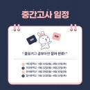 일등스터디카페 네이버블로그