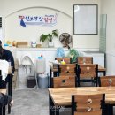 보라장모텔 이미지