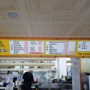 올바른국밥 이미지