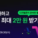 다우디지털