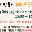 광주광역시남구 종합문화예술회관 이미지